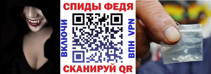 купить закладку  Александровское  АМФЕТАМИН 97% 