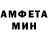 Amphetamine Розовый ttqQtqtt