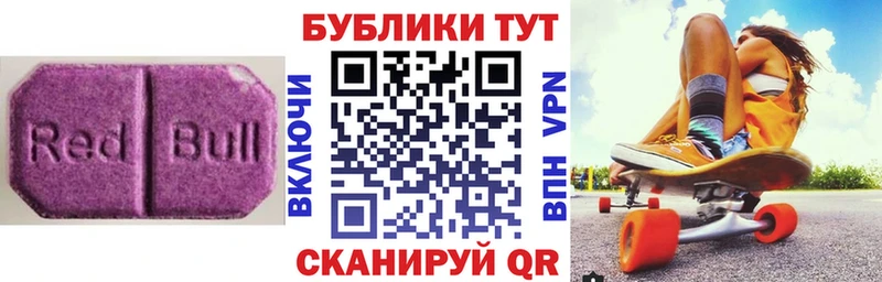 Ecstasy Дубай Александровское