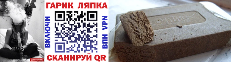 купить наркотики сайты мега как зайти даркнет официальный сайт Александровское ГАШИШ ice o lator