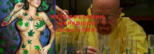 мефедрон Алзамай