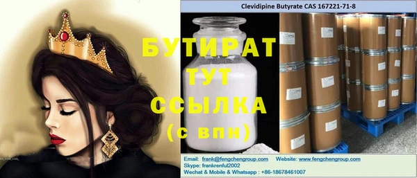 2c-b Алексин