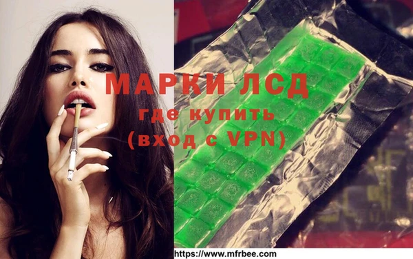 кокаин колумбия Алексеевка