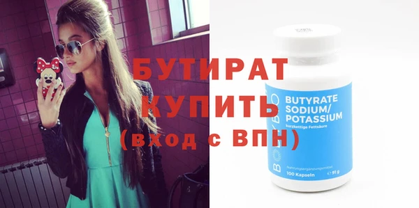 2c-b Алексин