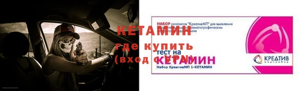 соль ск Елабуга