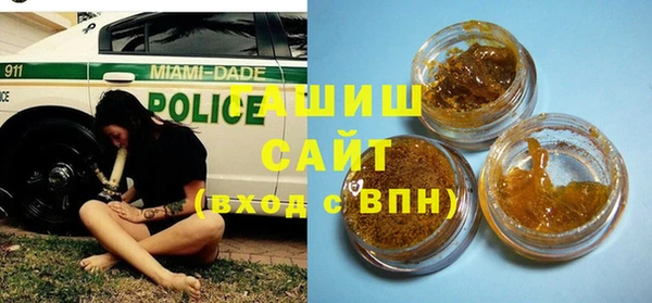 мефедрон Алзамай