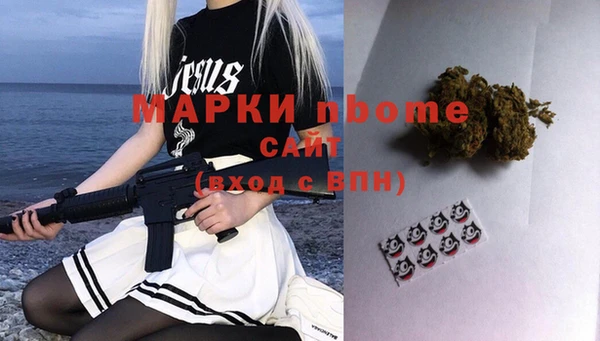 мефедрон Алзамай