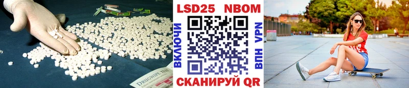 купить   Александровское  ЛСД экстази ecstasy 