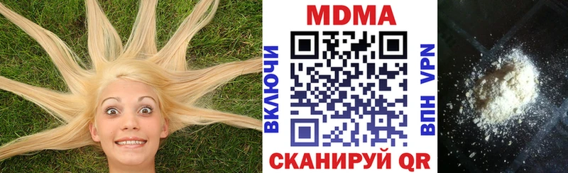 ссылка на мегу зеркало Александровское МДМА молли наркошоп