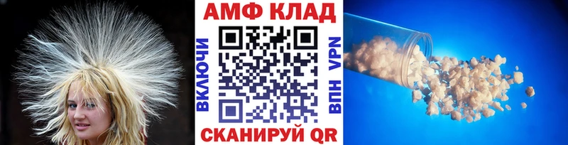 МЕТАМФЕТАМИН мет  где найти наркотики  Александровское 