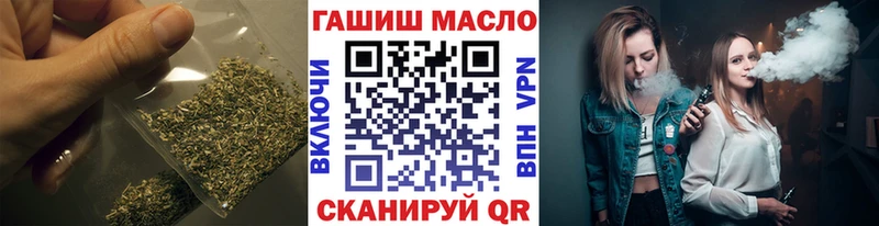 где купить наркотик  Александровское  Дистиллят ТГК вейп 